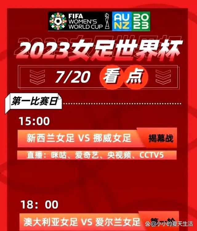 太阳报独家消息称，巴萨准备4000万镑报价格林伍德，并且将给他梅西曾穿的10号球衣。